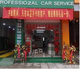 養車堡汽車服務火爆中國，汽車美容服務引領消費新潮流
