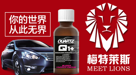 汽車美容加盟 一站式服務(wù)引領(lǐng)汽車后市場新商機