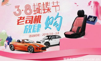 新一代消費(fèi)者釋放強(qiáng)大購買力，京東汽車用品與裝飾美容品牌簽下10億大單，引領(lǐng)汽車美容服務(wù)新浪潮